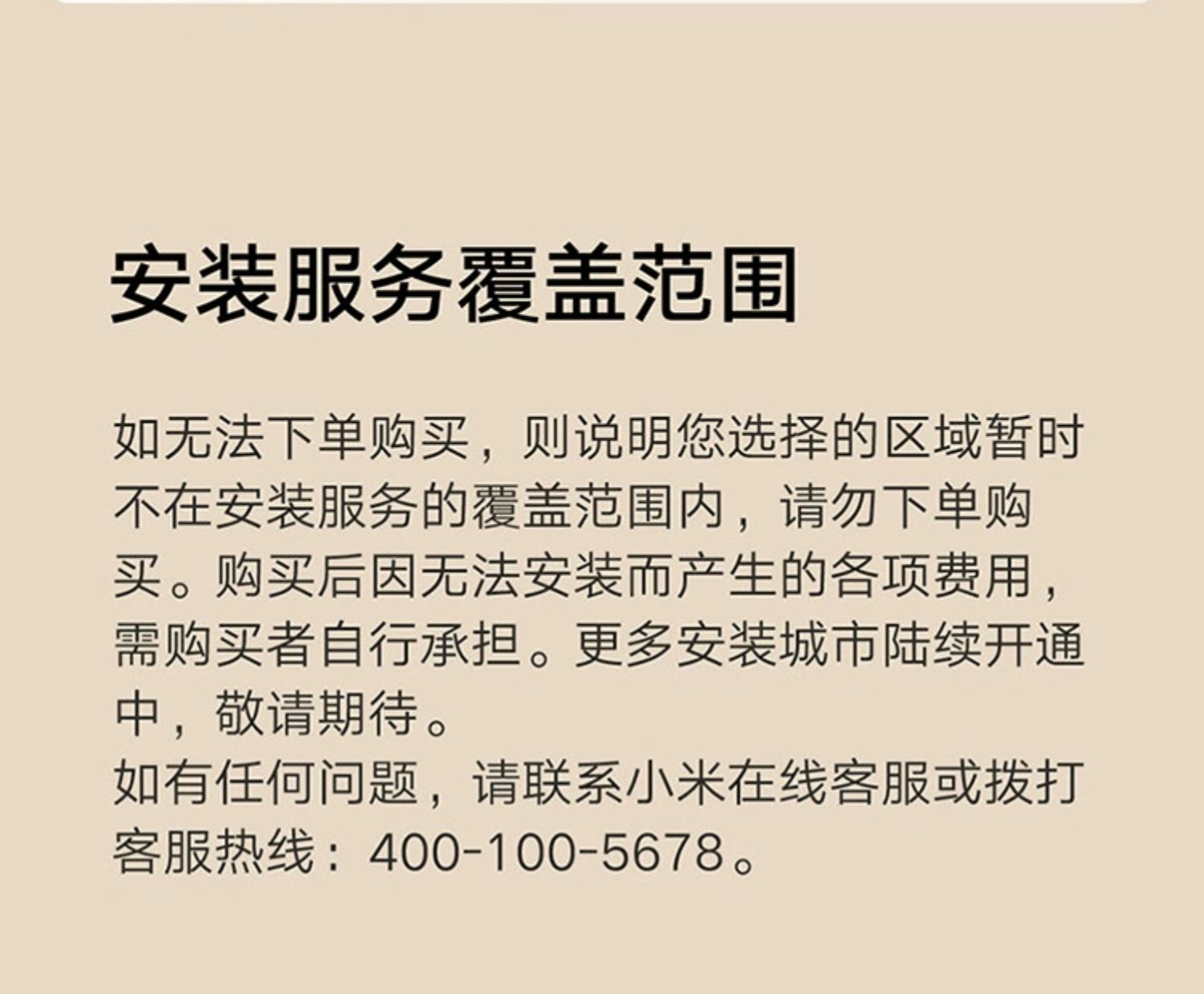 小米米家全能扫地机器人1S扫吸拖三合一扫拖地一体