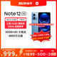 Xiaomi Redmi Note125G ຜະລິດຕະພັນໃຫມ່ຫນ້າຈໍ OLED ໂທລະສັບສະຫຼາດ Redmi ເວັບໄຊທ໌ຢ່າງເປັນທາງການ Xiaomi ຮ້ານ flagship note12