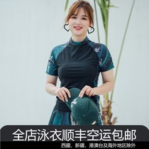 Zhuo Youjia plus size swimsuit female fat mm200 kg wetsuit snorkeling conservative thin sunscreen hot spring jellyfish suit