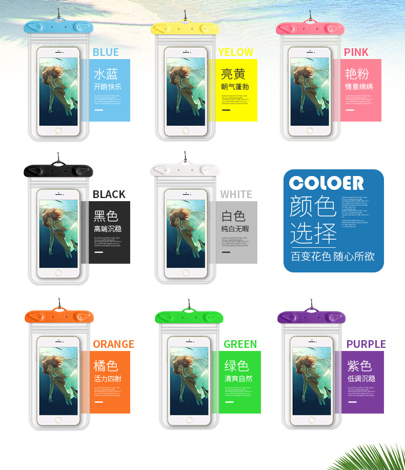 Mobile phone waterproof bag diving mobile phone protective sleeve touch screen universal swimming waterproof phone shell hanging neck dust-proof bag Apple Huawei