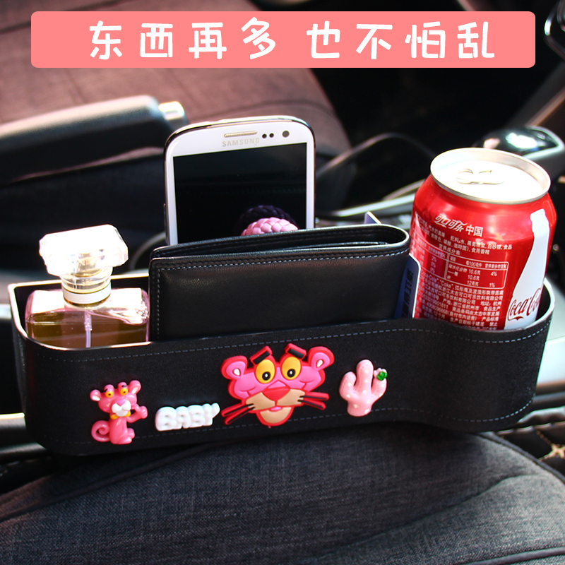 Car storage box seat seam woman cute cartoon personality car interior gap storage box multi-function