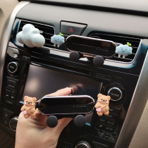 Car mobile phone car bracket cartoon car interior air outlet navigation fixed bracket multifunctional goddess cute