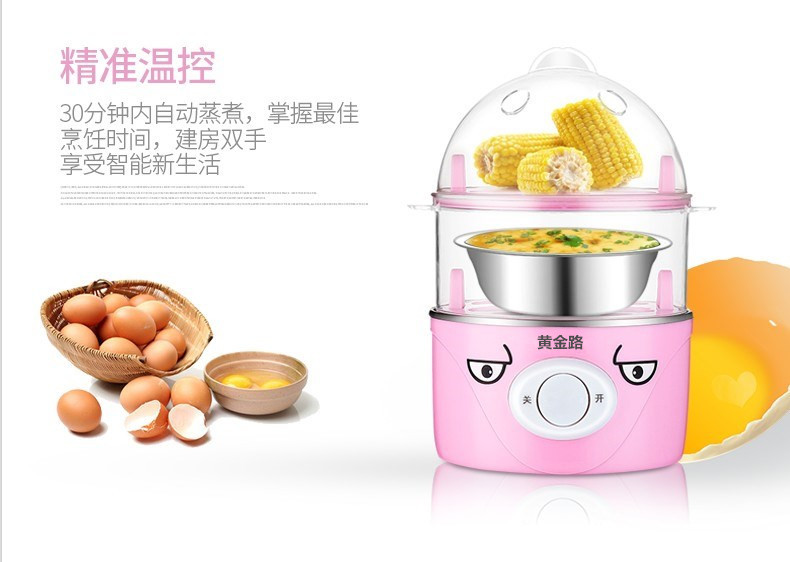 Golden Road Lò nướng trứng đa chức năng Trứng hấp đôi Tự động Tắt nguồn Trứng mini Máy nhỏ Ăn sáng hộ gia đình - Nồi trứng 	nồi lẩu mini kèm giá hấp