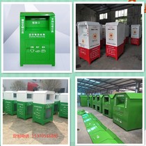 Custom used clothes recycling box Love donation box Garbage box Factory direct recycling box storage box Community delivery box