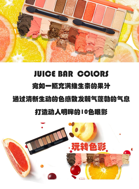 Hàn Quốc nhập khẩu Etude House EtudeHouse Idi House Bưởi Earth Coffee Ten Color Eyeshadow Palette - Bóng mắt