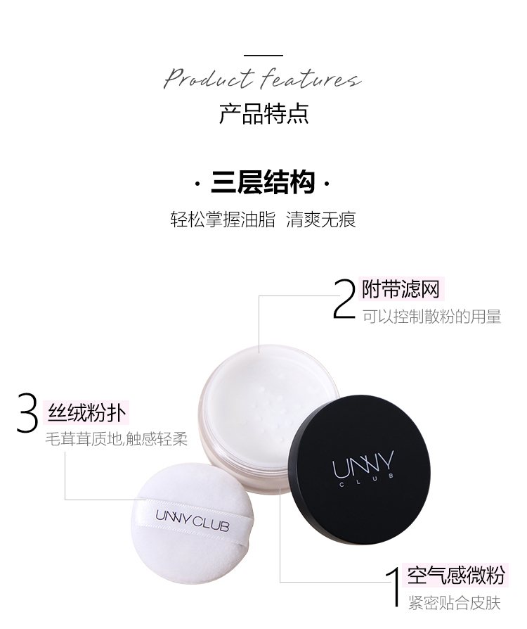 New Hàn Quốc UNNY Youyi kiểm soát dầu rõ ràng và hoàn hảo bột lỏng mật ong Bột trang điểm lâu dài lỗ chân lông mịn 5g - Quyền lực phấn phủ ohui