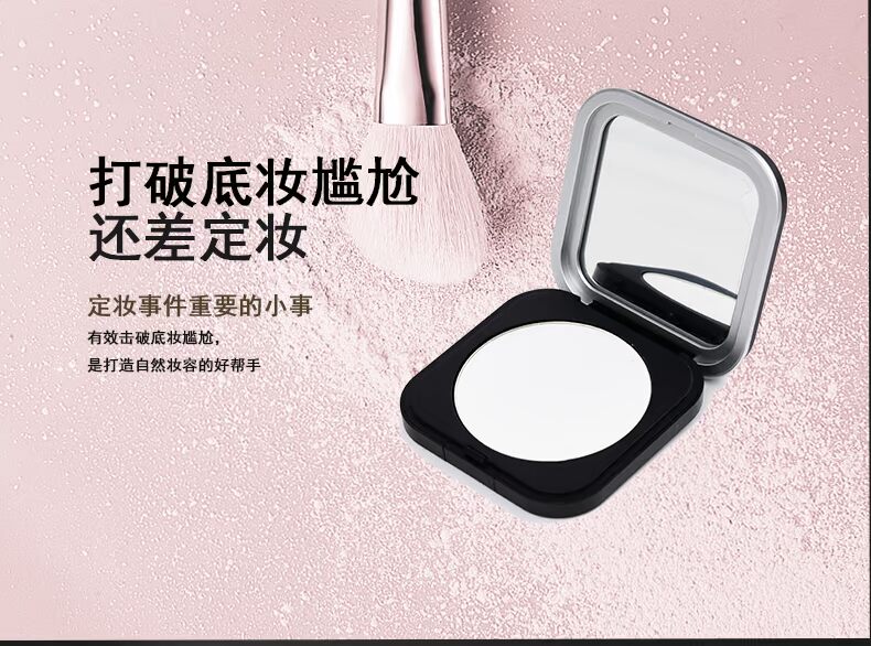 Pháp trang điểm giấc mơ nổi Rose Philippine HD HD bột liền mạch bột lỏng phấn phủ perfect diary