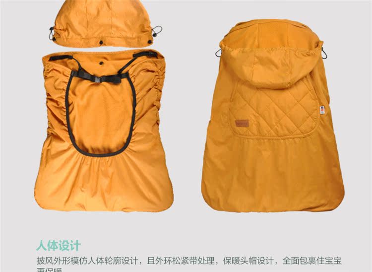 Cape pour enfant - Ref 2153728 Image 33