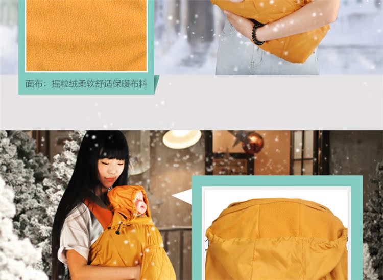 Cape pour enfant - Ref 2153728 Image 31