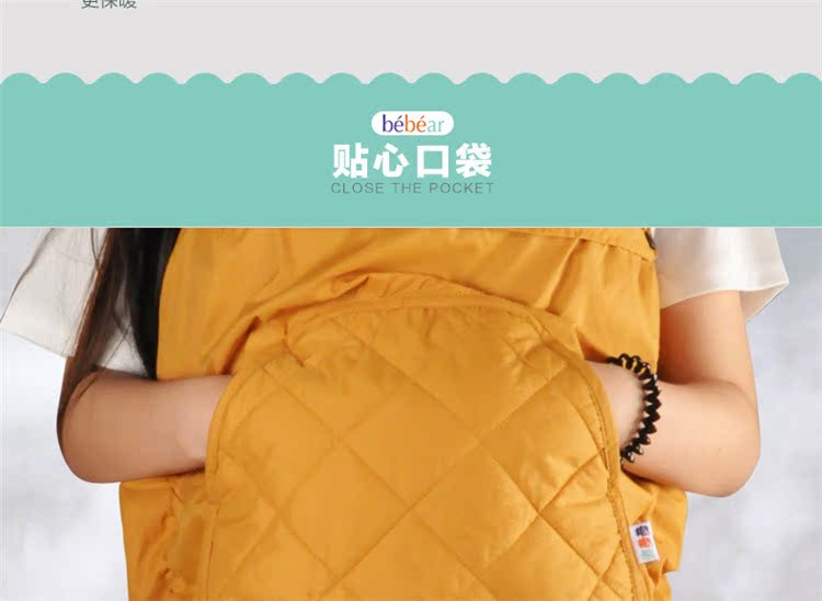 Cape pour enfant - Ref 2153728 Image 34