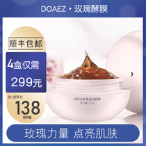 DOAEZ Duo Yunshi Rose Translucent Fermentation Mask Sleeping Mask Smear Jelly Gel Texture 100g Box Moisturizing
