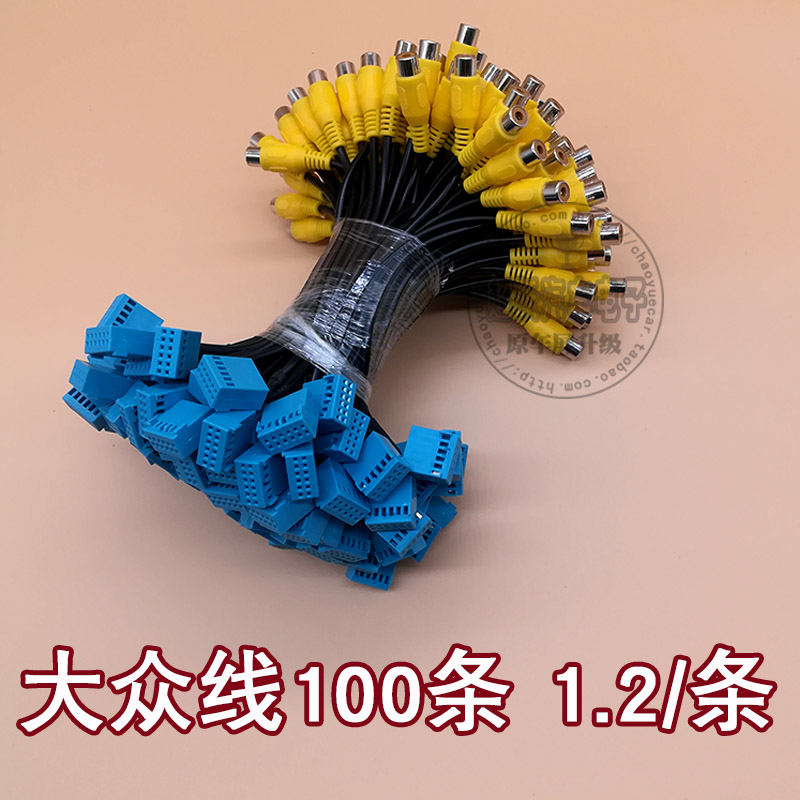 Suitable for Volkswagen MIB screen 187AB280D video transfer cable reversing image camera rear line of sight conversion line