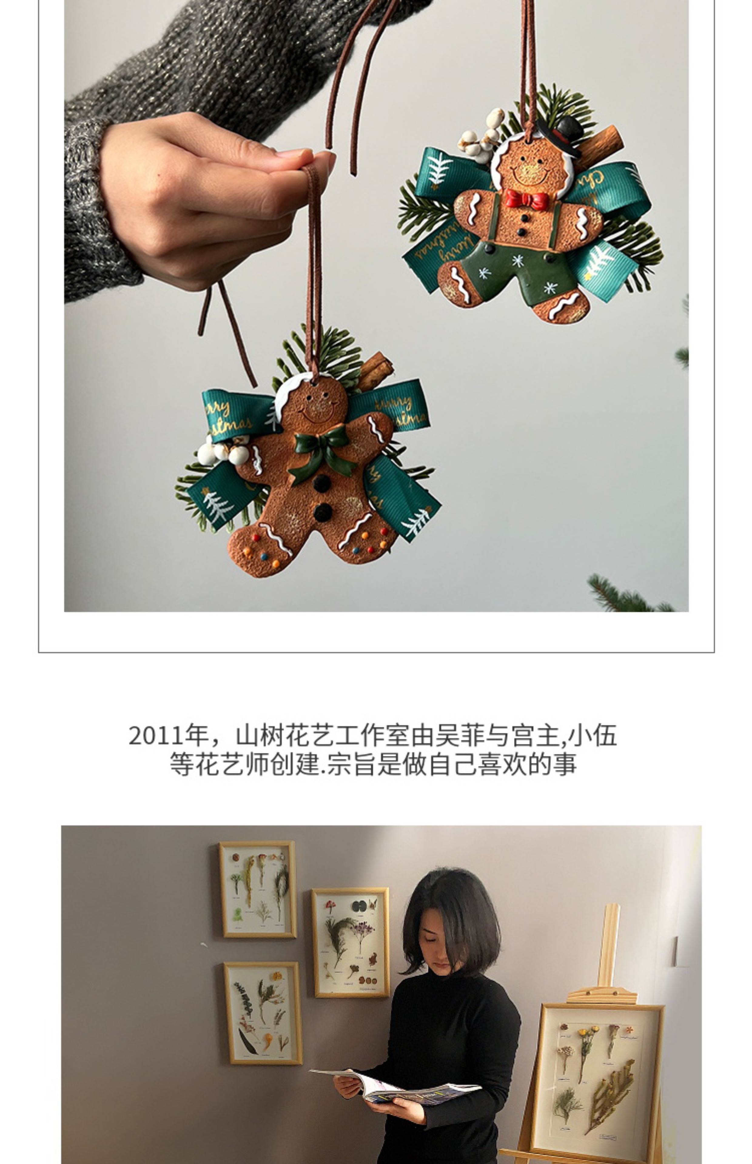 商品详情图