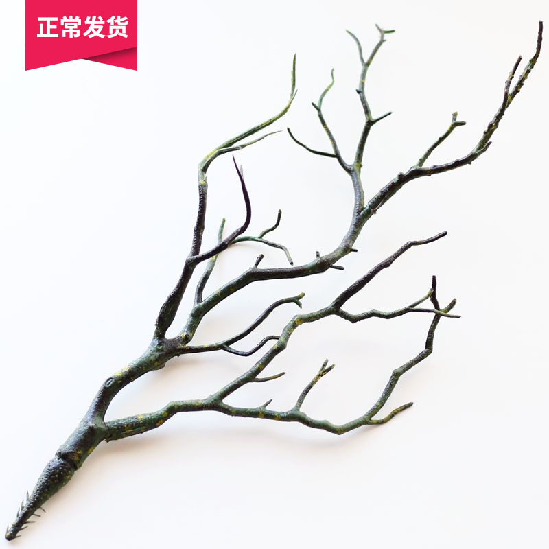 【山樹】仿真枯樹枝 仿真樹枝藝術裝飾樹枝樹幹插花擺件搭配花藝