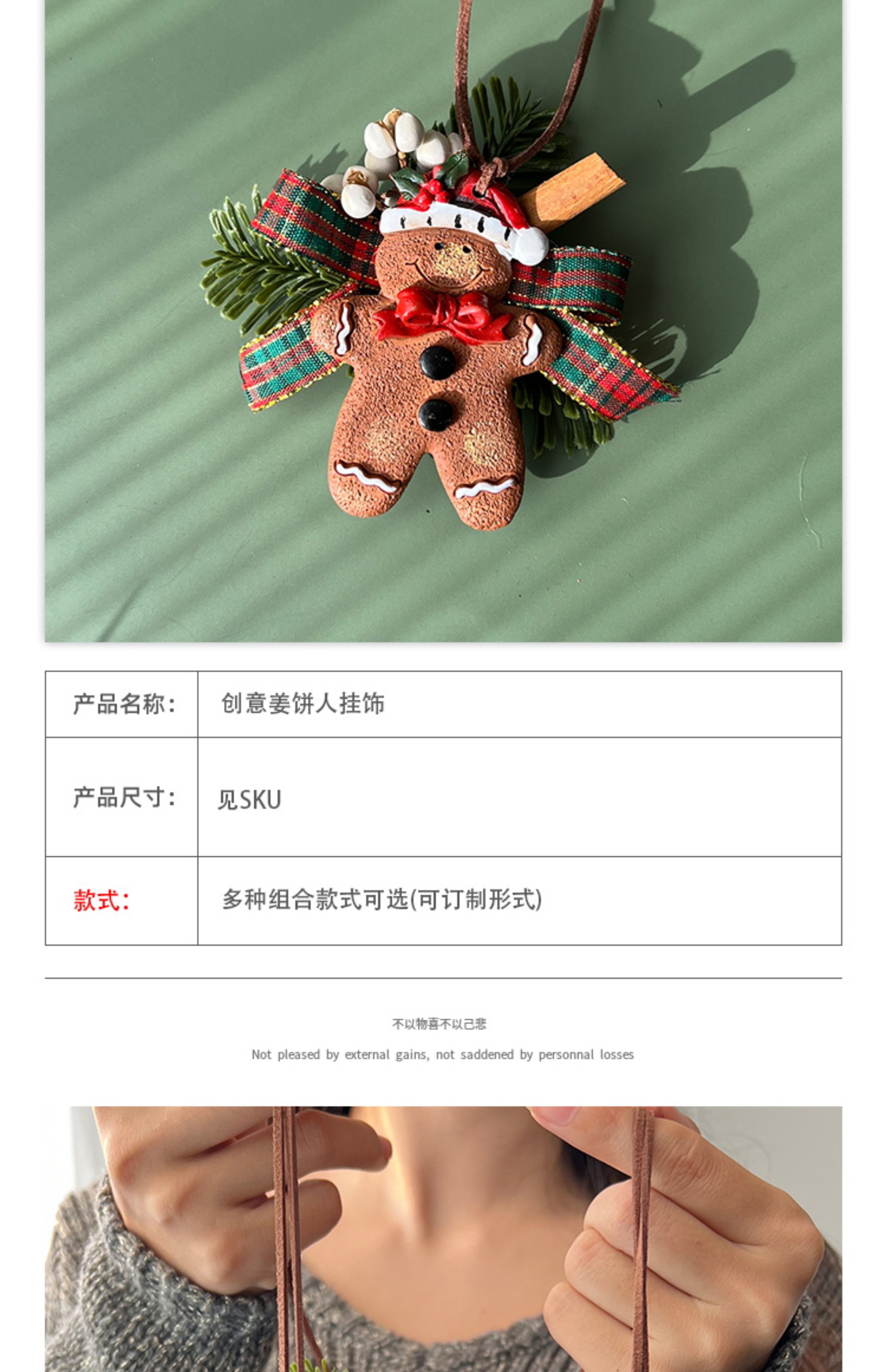 商品详情图