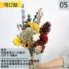 Creative dry flower bouquet Floral set Flower arrangement Pinecone real flower ins Interior decoration decoration Home living room decoration
