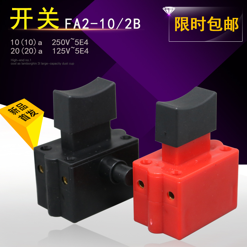 20A10A255 350 355 Steel Cutting Machine Switch FA2-10 2B Silver Contact Saw Aluminum Machine Switch