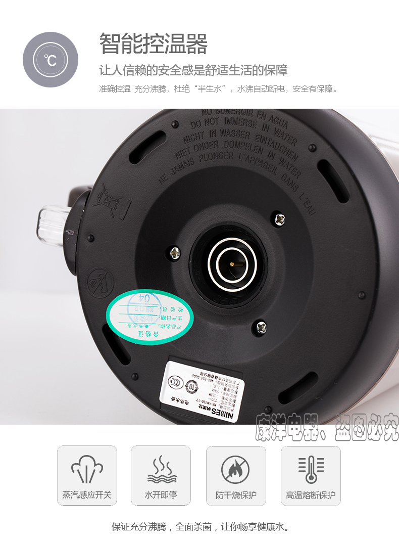 Authentic Naimei cách nhiệt Maifan đá tự động tắt nguồn nước lọc chất lượng nhà đa chức năng nhiệt độ không đổi ấm đun nước điện bình siêu tốc điện máy xanh