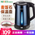 ấm đun nước lock&lock Authentic Naimei cách nhiệt Maifan đá tự động tắt nguồn nước lọc chất lượng nhà đa chức năng nhiệt độ không đổi ấm đun nước điện ấm siêu tốc goldsun ấm đun nước điện