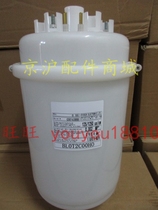  STUZI STUS HELOS STUS CANATAL CALLE 8KG 13KG humidifying tank BLOT2 BLCT2