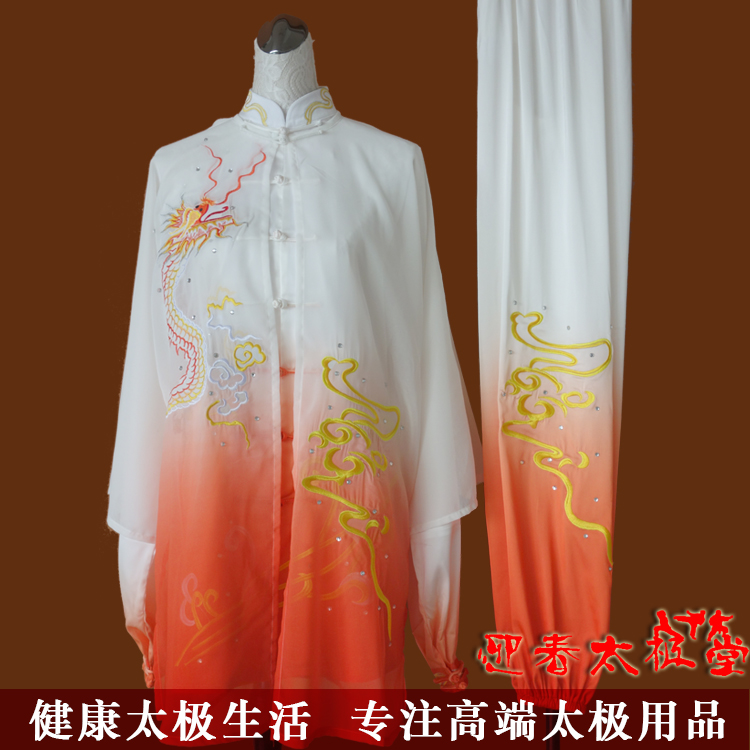 New gradient white orange orange embroidered dragon and phoenix-style Tai Chi suit men and women's morning practice clothes Performance suit Three sets of team uniforms-Taobao