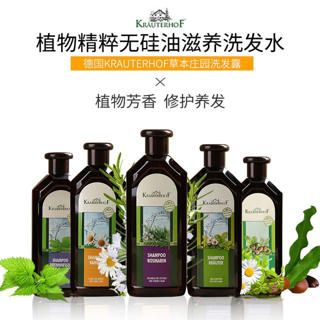 German Original Krauterhof Nettle Shampoo Herb Huff Manor Female