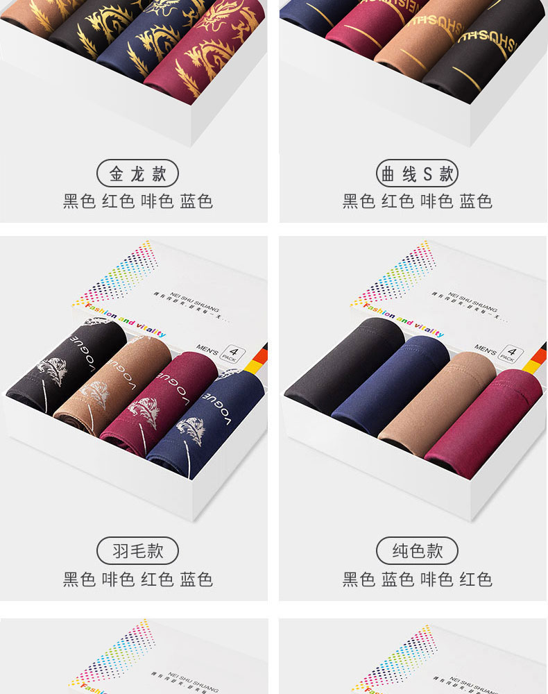 Boyshort modal 4 chất liệu cotton nam bốn góc đồ lót bằng lụa thoải mái tuổi trẻ bằng sợi tre mùa hè thoáng khí quan lot nu