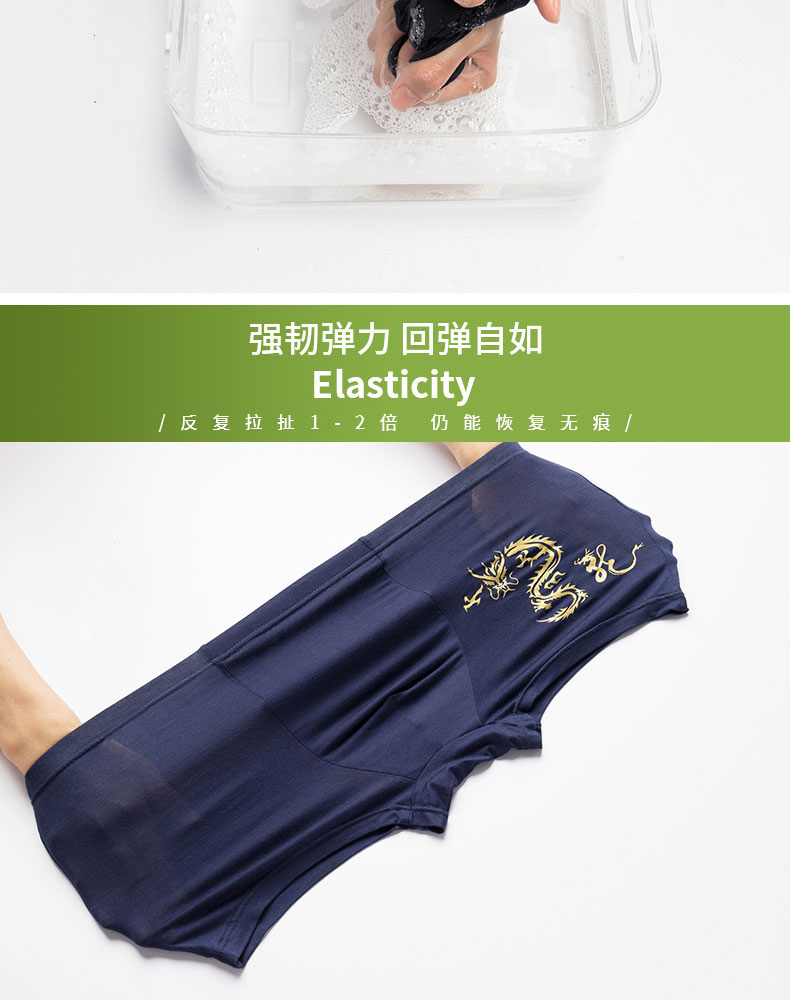 Boyshort modal 4 chất liệu cotton nam bốn góc đồ lót bằng lụa thoải mái tuổi trẻ bằng sợi tre mùa hè thoáng khí quan lot nu