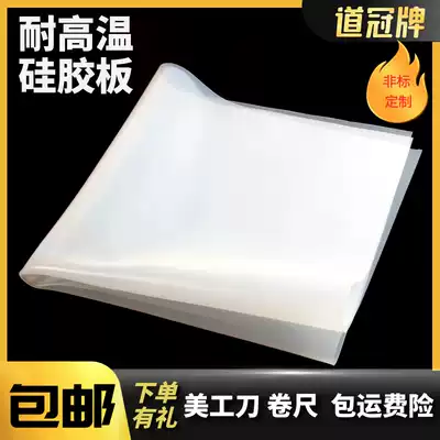 Silica gel silicone gasket heat resistant silicone rubber square seal 1 1 5 2 3 4 5 6 8mm
