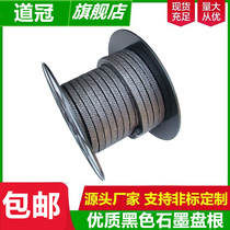 Pure graphite packing crown asbestos packing wear-resistant high temperature 4mm 6 8 10 12 14 18 20