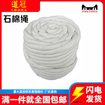 Dust-free asbestos rope torsion rope resistant to high temperature sealing 3mm4 5 6 8 10 12 12 16 16 18 20 24 25mm
