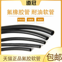 Fluorine rubber hose 2 3 4 5 6 7 8 Fluorine rubber hose Oil resistance high temperature resistance ozone resistance corrosion resistance acid and alkali resistance