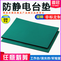 Anti-static table pad Electrostatic leather Green matt table pad Tablecloth 2mm table pad rubber pad Repair workbench rubber