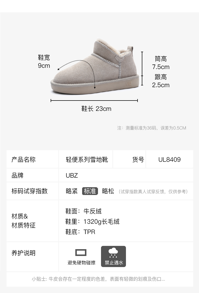 Bottes mi-saison femme en TPR - Ref 3249935 Image 19