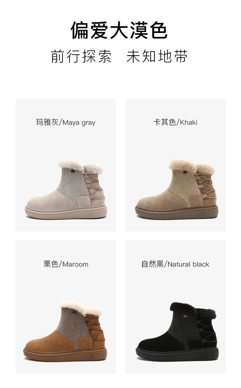 Bottes hiver pour femme en TPR  - Ref 3246398 Image 13