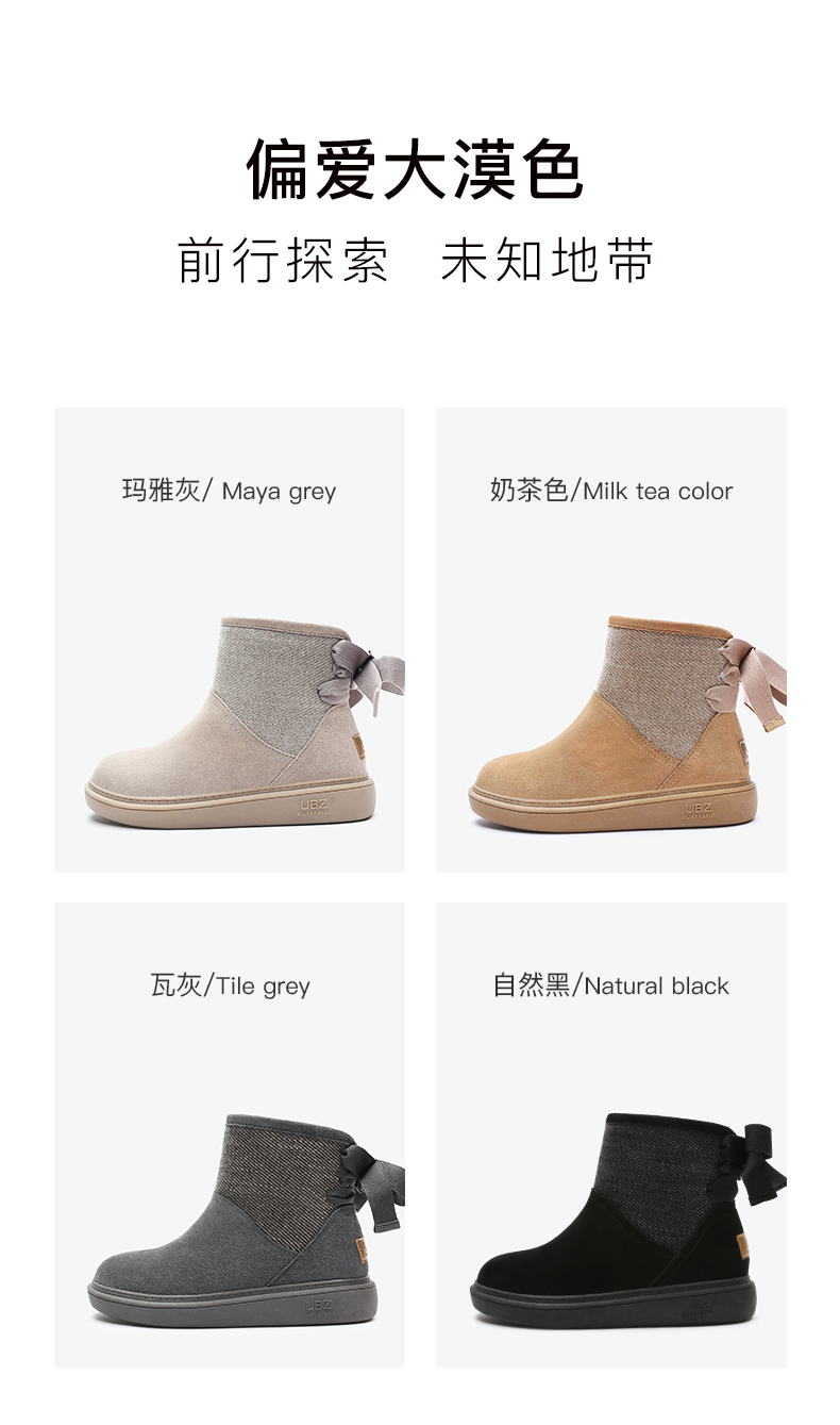 Bottes hiver pour femme en TPR  - Ref 3246588 Image 13