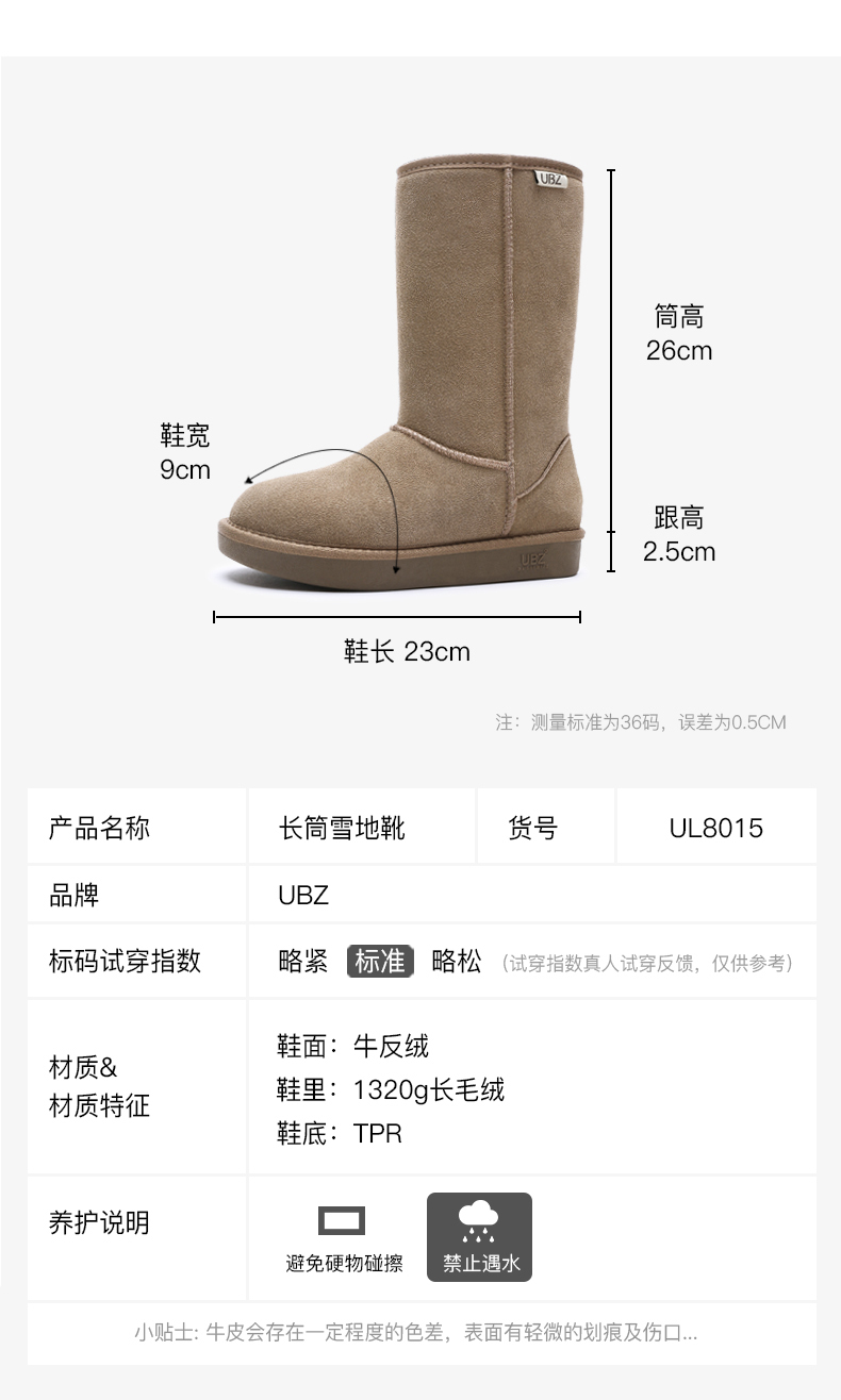 Bottes hiver pour femme en TPR  - Ref 3249092 Image 19