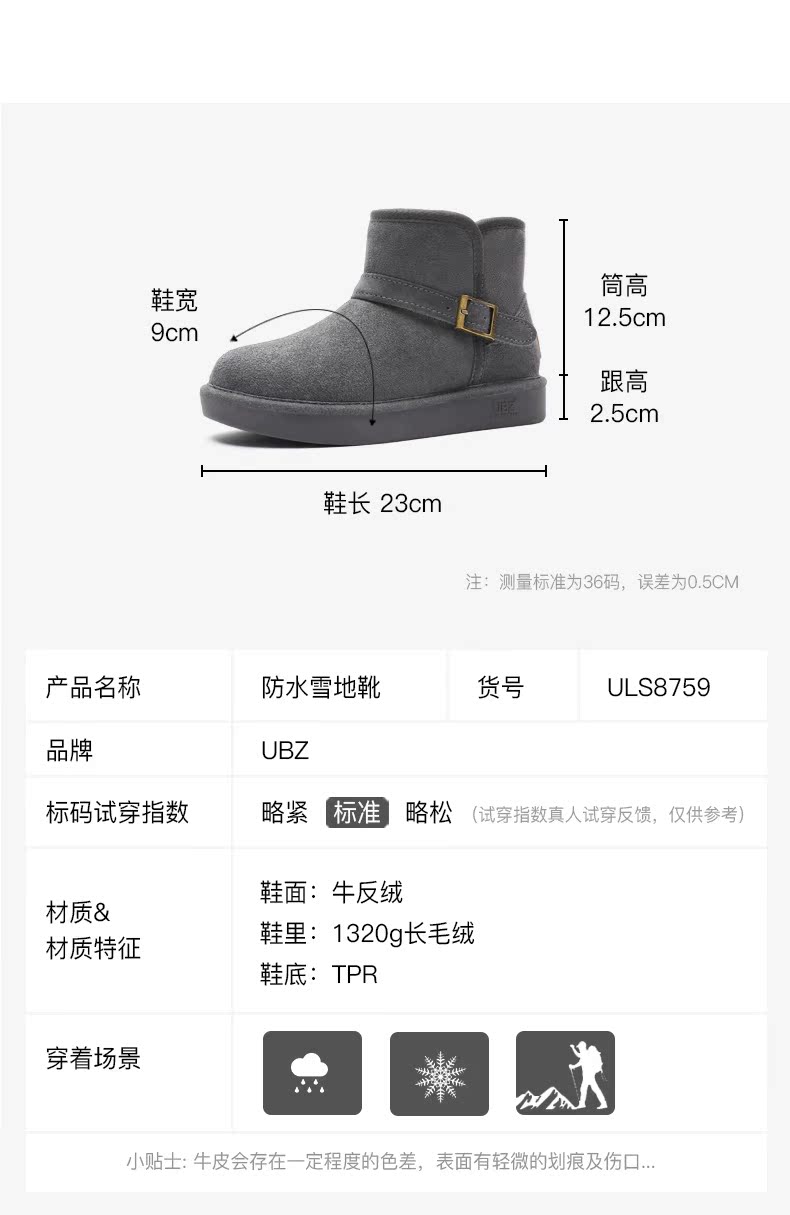 Bottes hiver pour femme en TPR  - Ref 3246714 Image 21