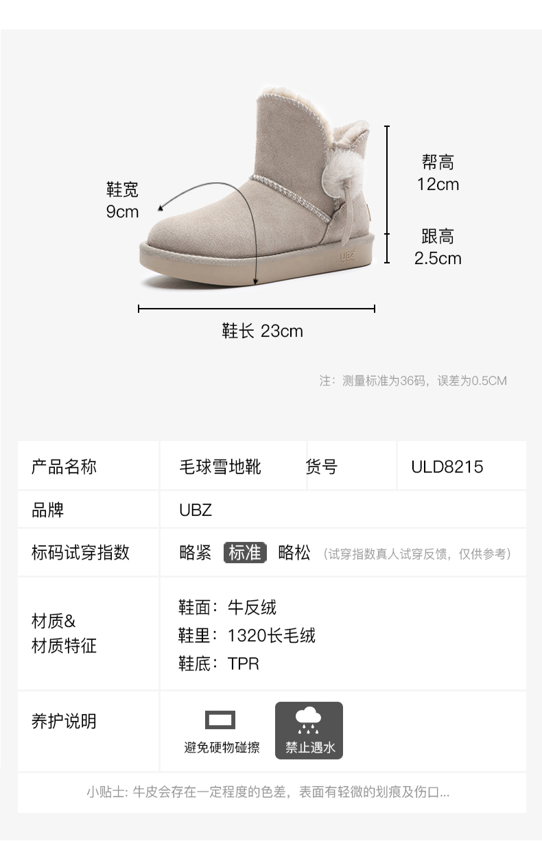 Bottes hiver pour femme en TPR  - Ref 3246745 Image 18