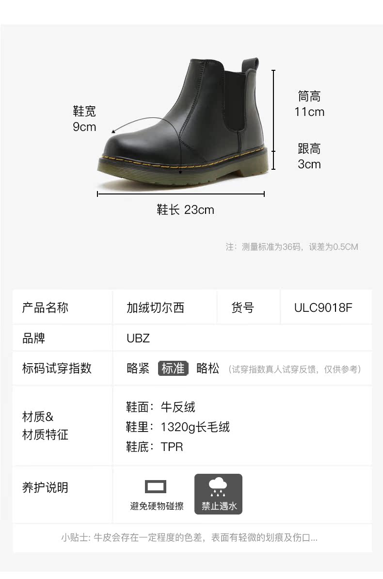 Bottes hiver pour femme en PVC - Ref 3246560 Image 19