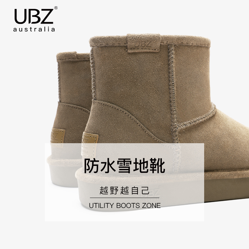 Bottes hiver pour femme en TPR  - Ref 3248279 Image 3