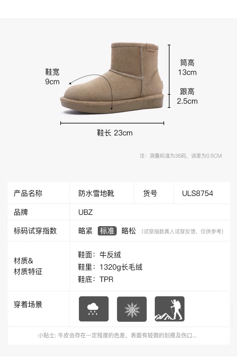 Bottes hiver pour femme en TPR  - Ref 3248279 Image 21