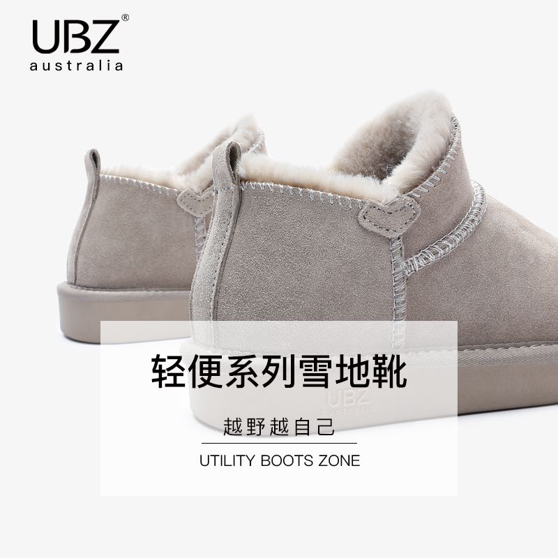 Bottes mi-saison femme en TPR - Ref 3249935 Image 3