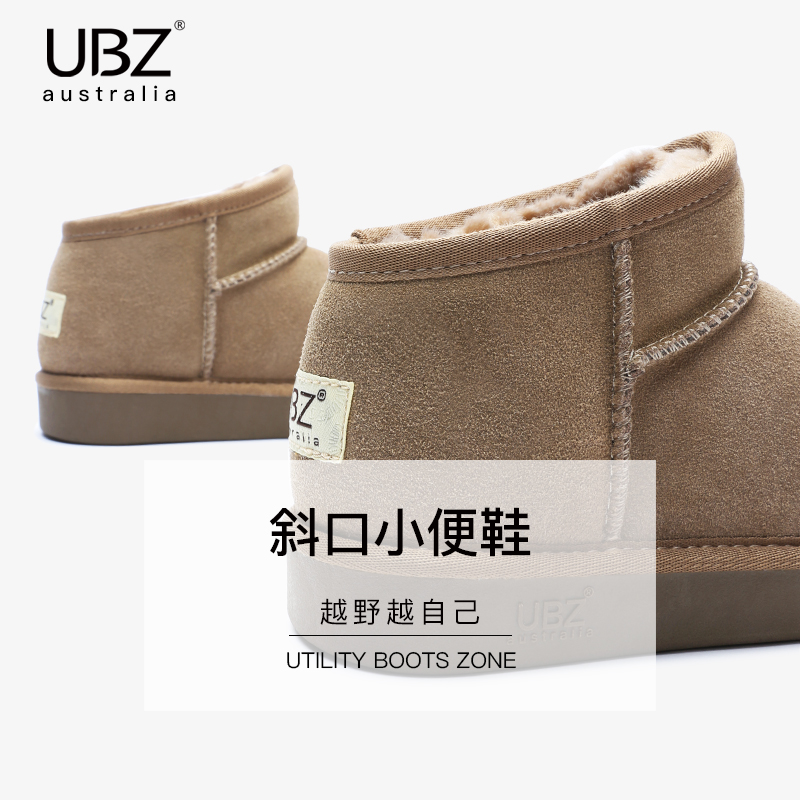 Bottes hiver pour femme en TPR  - Ref 3248505 Image 3