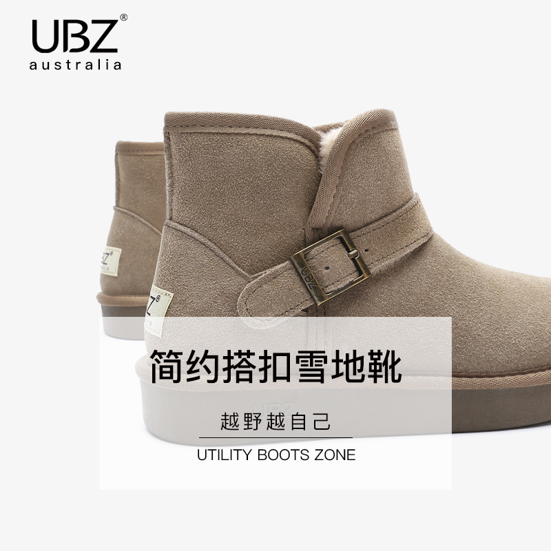 Bottes hiver pour femme en TPR  - Ref 3246505 Image 3