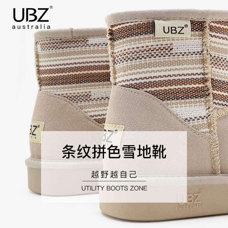 Bottes hiver pour femme en TPR  - Ref 3249008 Image 3