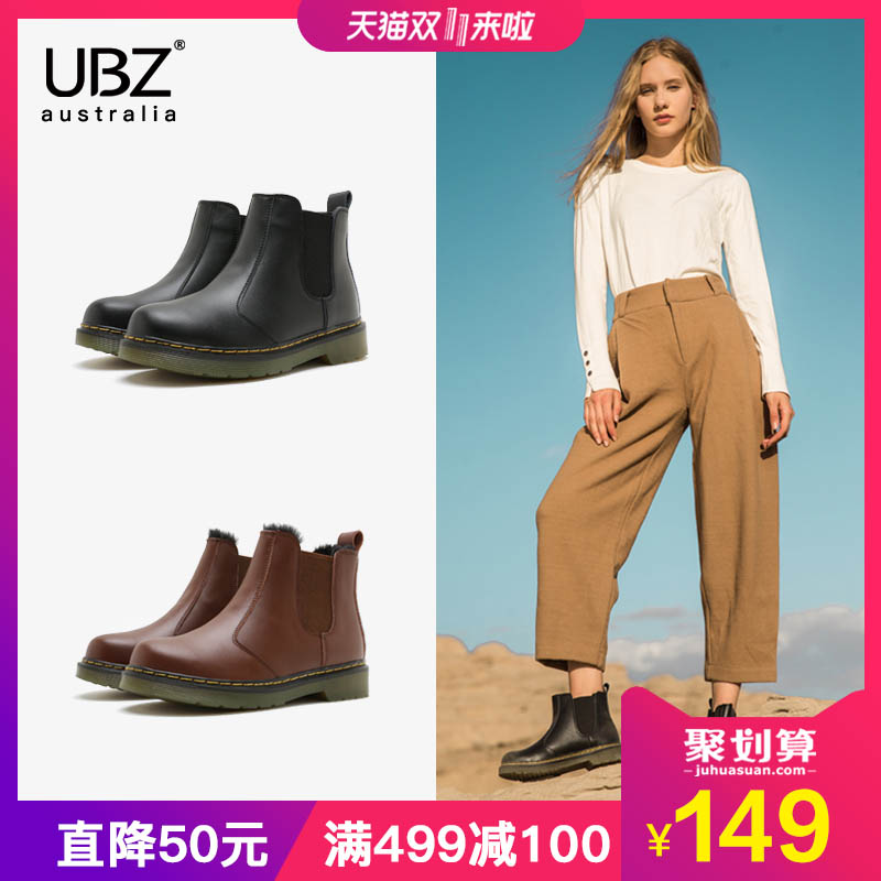Bottes hiver pour femme en PVC - Ref 3246560 Image 1