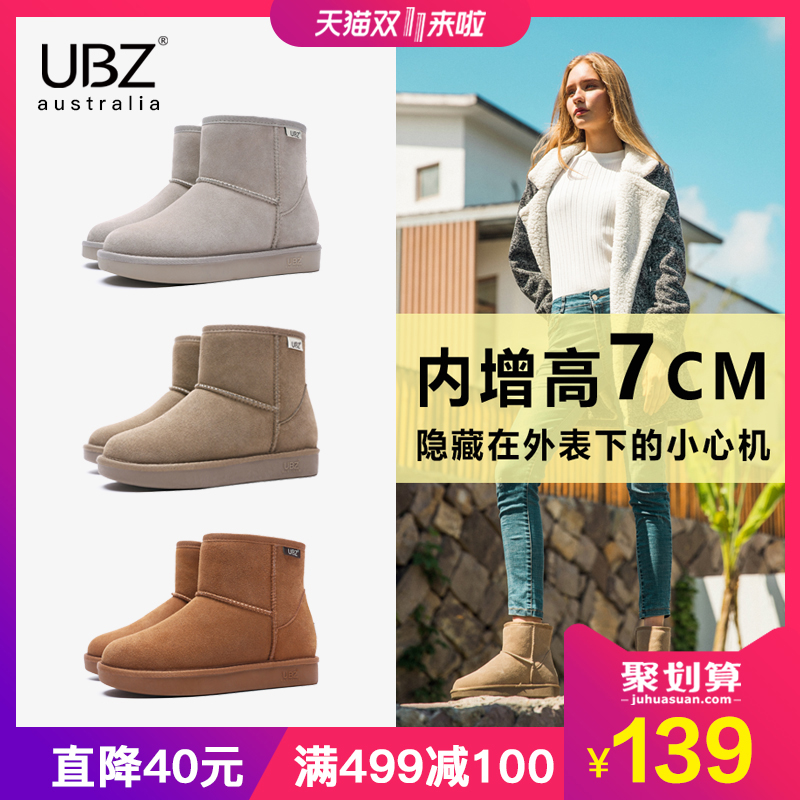 Bottes hiver pour femme en TPR  - Ref 3248814 Image 1