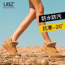 UBZ waterproof snow boots womens short boots 2021 new explosive winter plus velvet warm non-slip thick cotton shoes