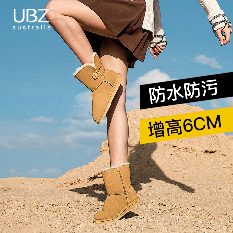 UBZ waterproof inner heightening snow boots women's 2022 new thick bottom button mid-tube cotton shoes women's winter fleece women's shoes